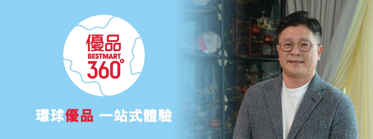 若出售部分股權給招商海通，東林子峰將失去優品360大股東身分。