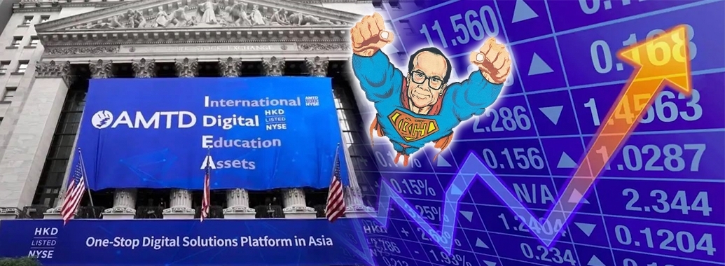 尚乘數科半個月內暴升百倍,李嘉誠又贏!