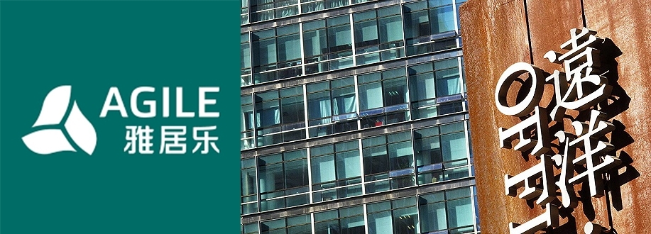 摩通指雅居樂及遠洋等七內房股配股風險較高。