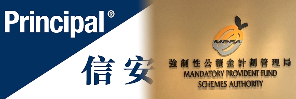彭博指美資企業信安擬出售香港的MPF業務。