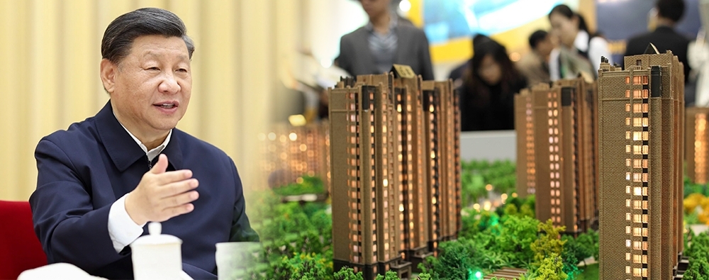 報道指國家主席習近平允大部分省市鬆綁救樓市,惟四大一線城市除外。