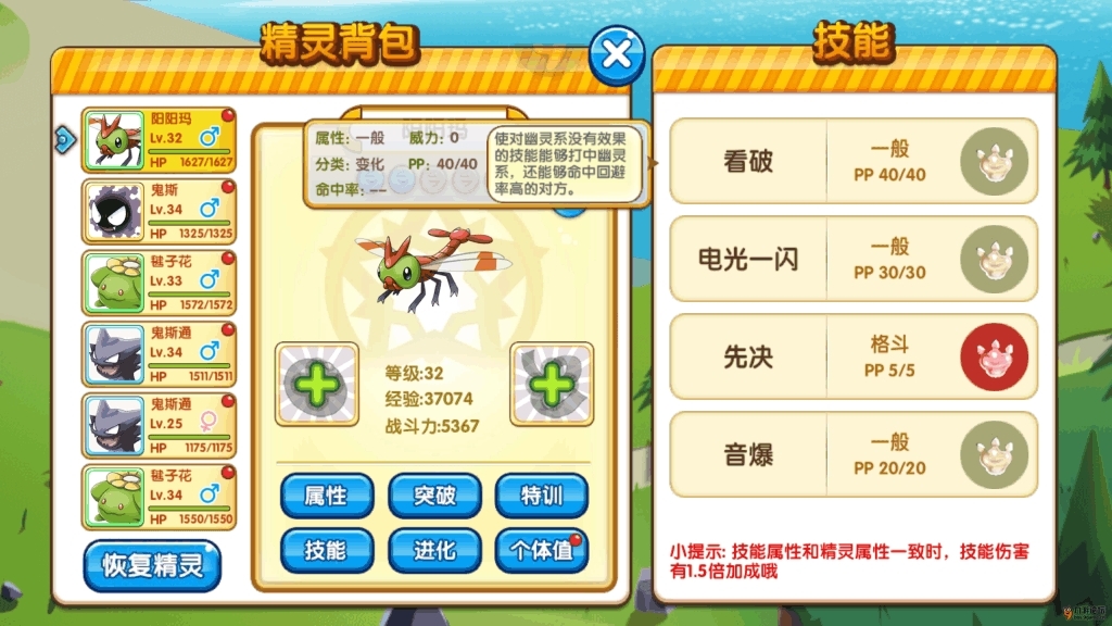 Pokémon Company也已向深圳市中級人民法院申請命令，進一步要求停止該遊戲的開發、發行、運營和推廣。