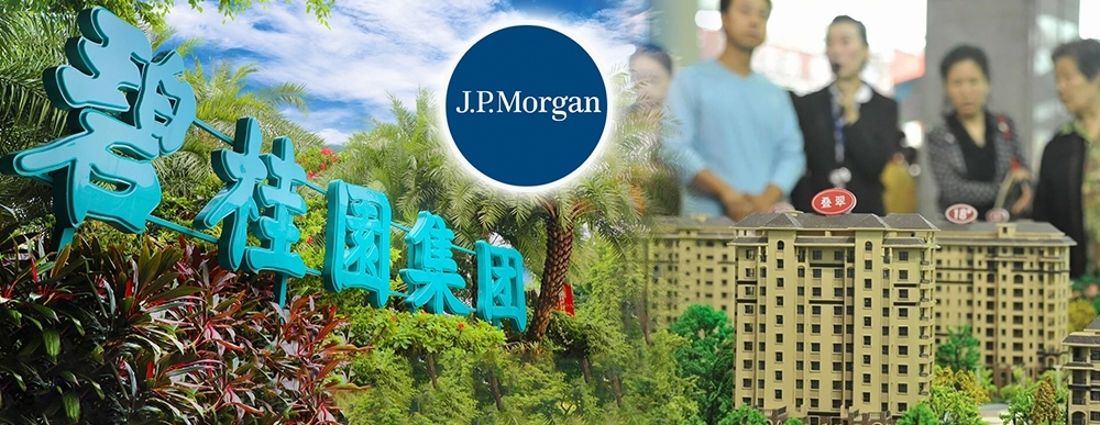 碧桂園早前配股害苦散戶,但摩通料內房配股潮陸續有來。