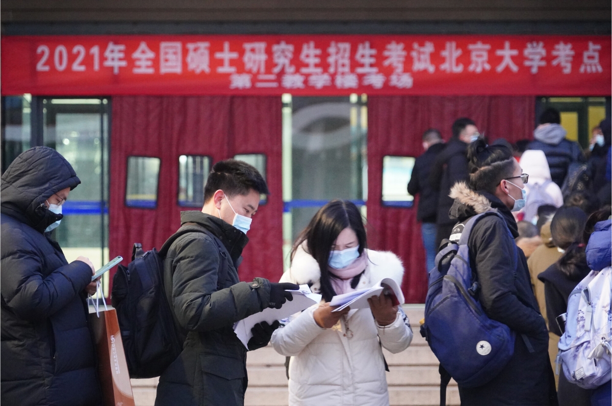 考研人數不斷增加的因素受到多方面驅動,包括高校畢業生逐年增加、就業競爭激烈、為提升就業優勢、以及新冠疫情加劇就業壓力和出國留學風險等。