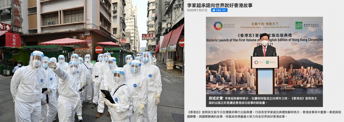 特首李家超7月時曾政府將盡最大努力向全世界說好香港故事,但商界質疑外界遊客難來港,想唱好也不易。