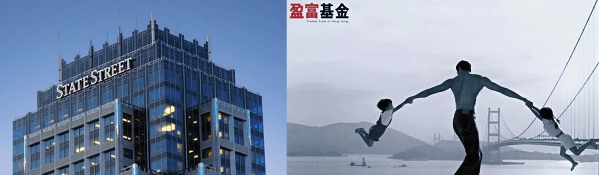 BusinessFocus 美資的道富環球早前失去盈富基金的經理人地位。