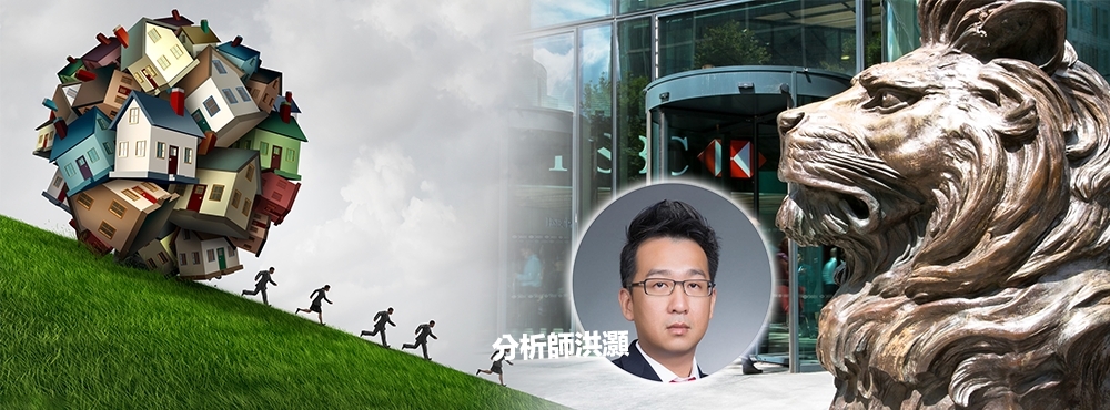 加息潮加上其他不利因素,最準分析師洪灝預測港樓3年內或跌4成。