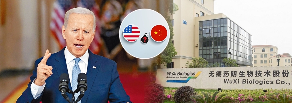 美國總統拜登將簽行政命令支持美國本土生物醫藥行業,中資藥明系股票遭狂沽。