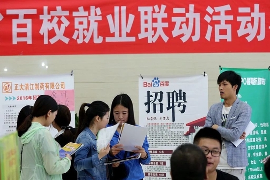 國家統計局數據指,青年失業率於7月份激增至19.9%,8月份雖已回落至18.7%,但仍處於高水平。