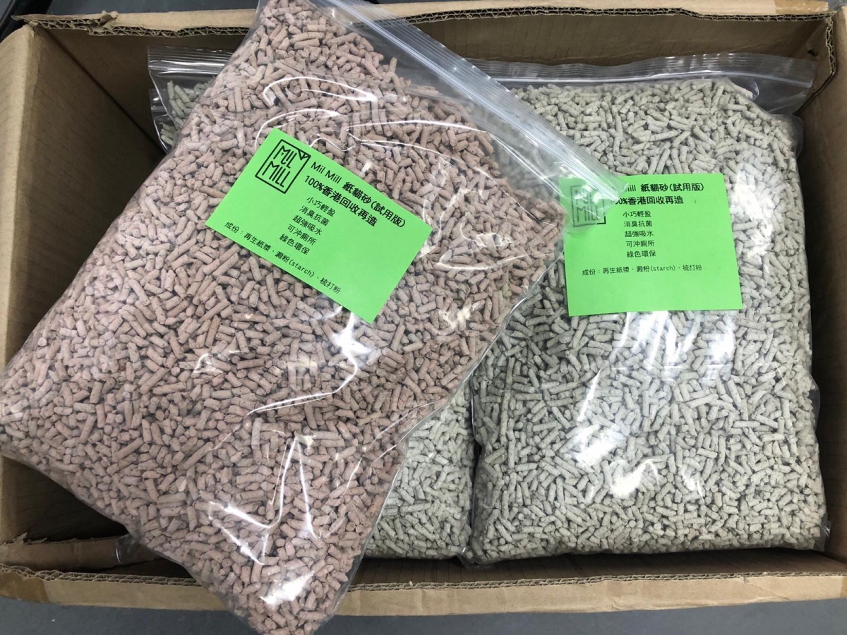 「喵坊Mil Mill」研發將回收物製成貓砂,已進入測試階段。