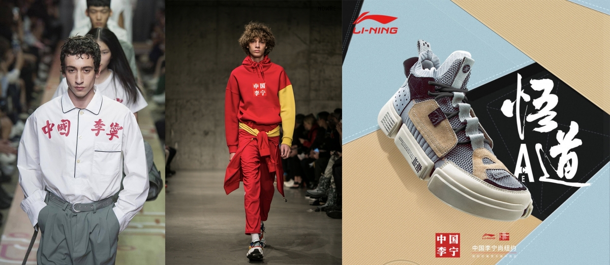 李寧在內地發展迅速,波鞋及運動衣褲都大賣。