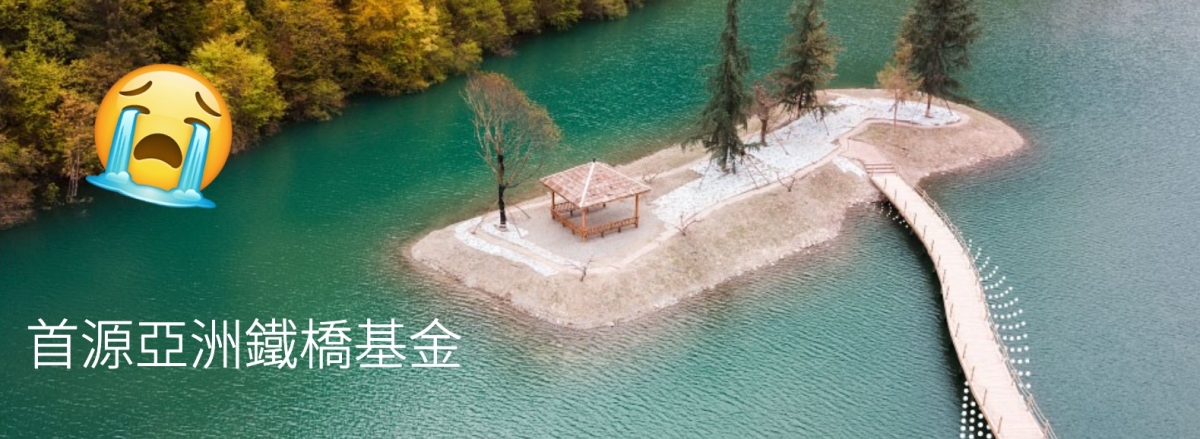 有散戶買入派息基金後，一年內本金竟蝕了24%。