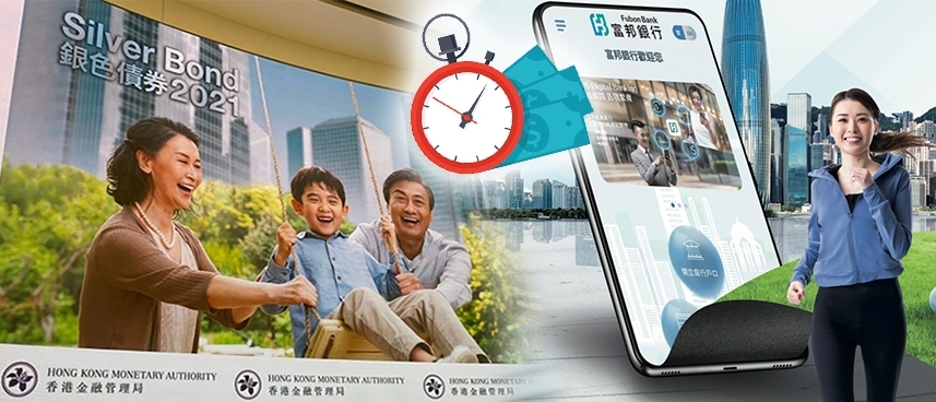 富邦銀行一年期美元定期息率達4.3厘,超越銀債。