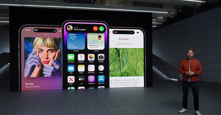 iPhone 14 Pro瀏海大幅縮小，並新增動態島功能