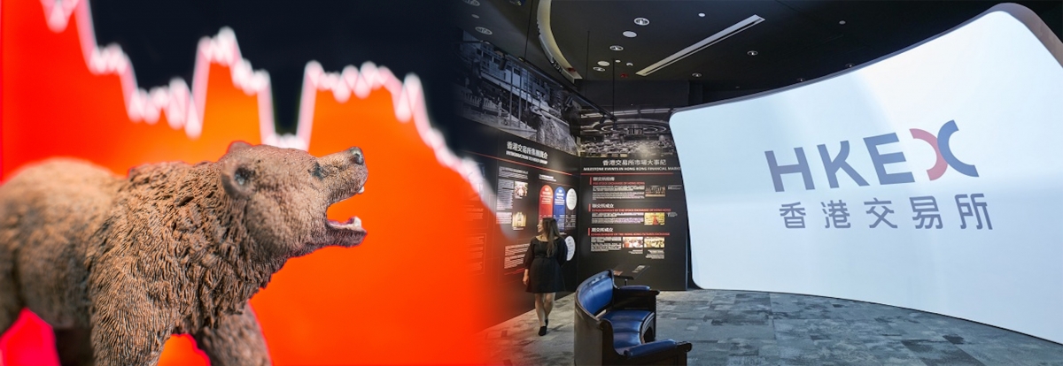 港股今曾跌逾200點,後傳出內地維穩後港股出現小型V彈。