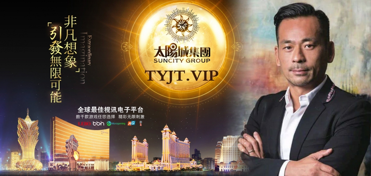 周焯華創立的太陽城集團負債累累。