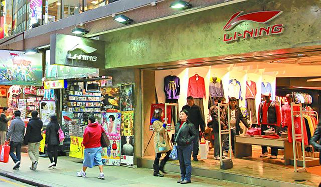 李寧2009年曾在金馬倫道租用一地舖,不過在2012年已結束該店。