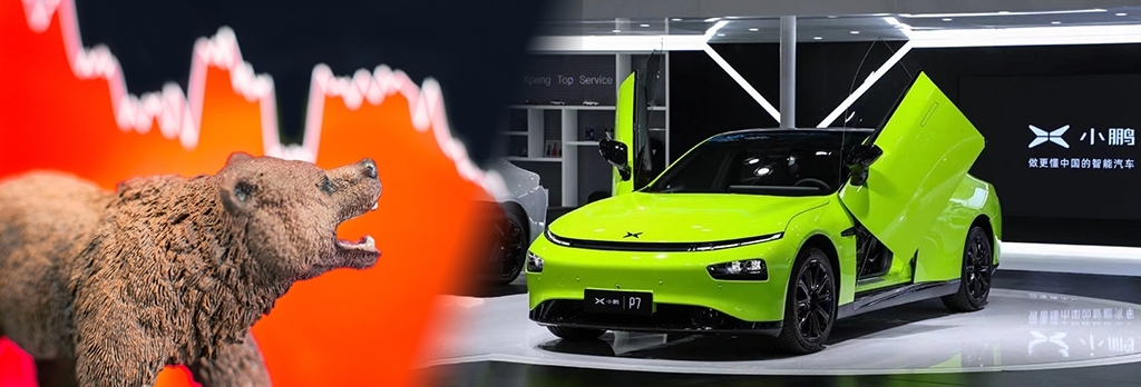 小鵬汽車從高位暴跌逾7成, 不少散戶輸身家.