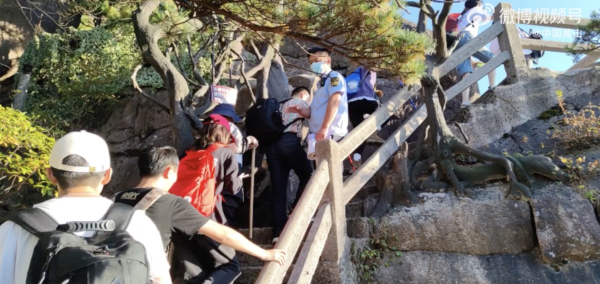 官方事後表示，當局已採用導流、截流、分流的辦法，針對較狹窄和客容量較小的區域路段加強管理，並採取「近端截流、間歇放行和遠端分流、總量管控」措施，以「時間換空間」。