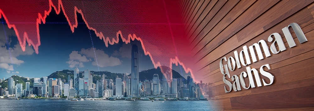 高盛指加息潮下樓價料大跌,有準買家或會等樓價跌近4成才會入市。