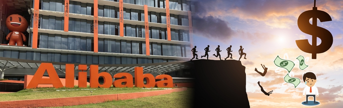 阿里巴巴雖是有潛力股票，但政風險高，不能重注。