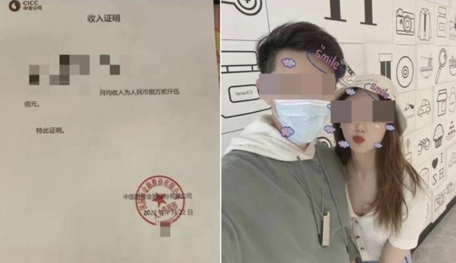 中金公司一男員的妻子早前在網上炫富,指自己丈夫月薪逾8萬,引來軒然大波。