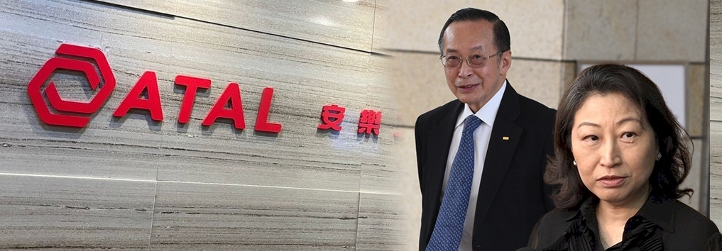 由於要交1.5億元罰款，安樂工程料全年純利會大跌6成。