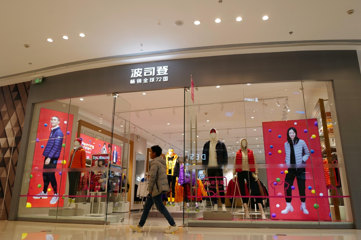 儘管波司登這番操作令不少消費者感到不滿,但調查顯示波司登未存在「先漲價後降價」欺騙消費者的行為。