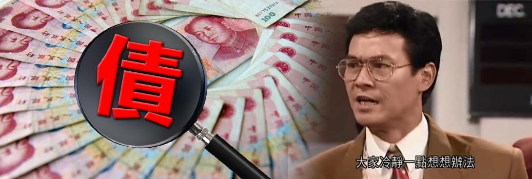 對於中國債市大跌引發理財產品贖回潮,內銀呼籲投資者保持冷靜。