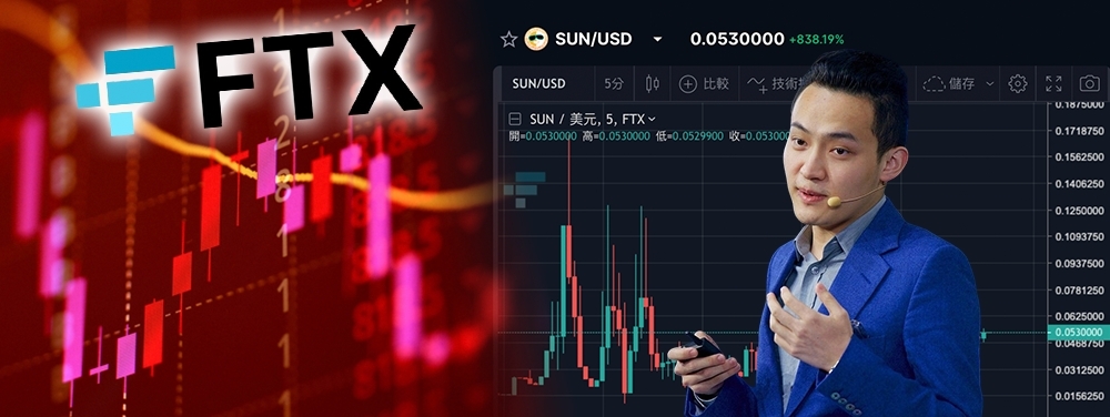 孫宇晨擬做白武士拯救FTX交易所。