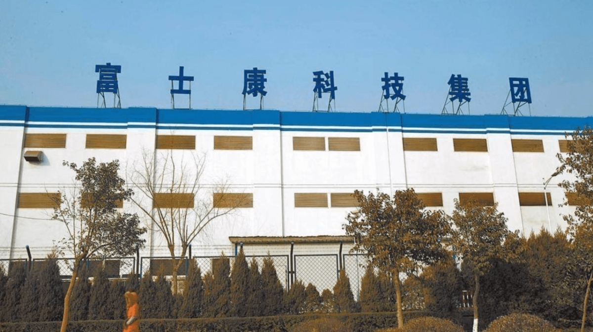 富士康位於鄭州的工廠是蘋果全球最大的iPhone生產基地,包攬超過七成的蘋果iPhone生產任務。