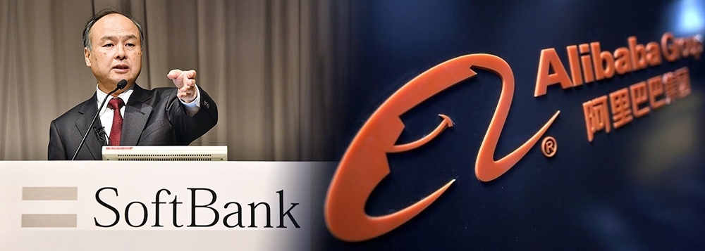 孫正義的軟銀集團狂沽阿里巴巴,獲利3000億。