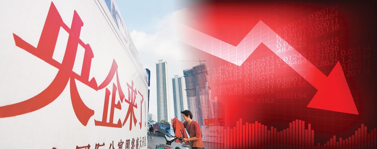 中國央企雖然市盈率低,但一般來說不太受投資者歡迎。