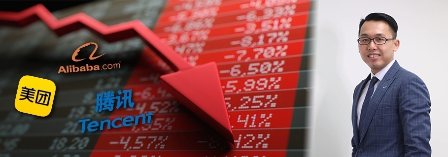 股評人溫傑認為,中概科網股可開始分注買入。