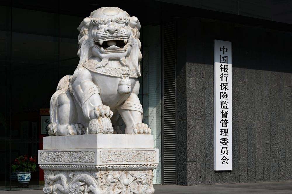 中國銀保監會通過保險公司開展「個人養老金」業務。