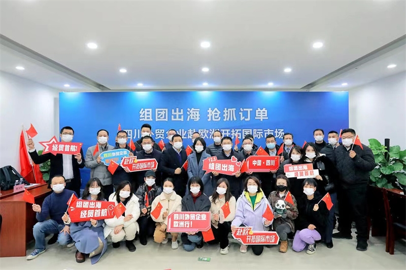 四川省商務廳組織的「組團出海」商務包機也於5日帶領31家外貿企業飛赴法國、德國、意大利。