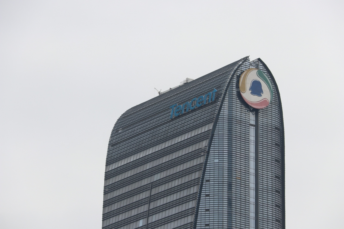 騰訊召開內部員工大會。