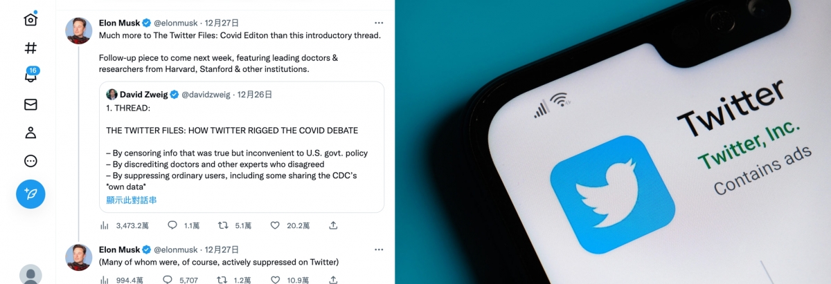 有獨立記者引述Twitter提供的資料,指美國嚴格審查有關新冠疫情的言論。