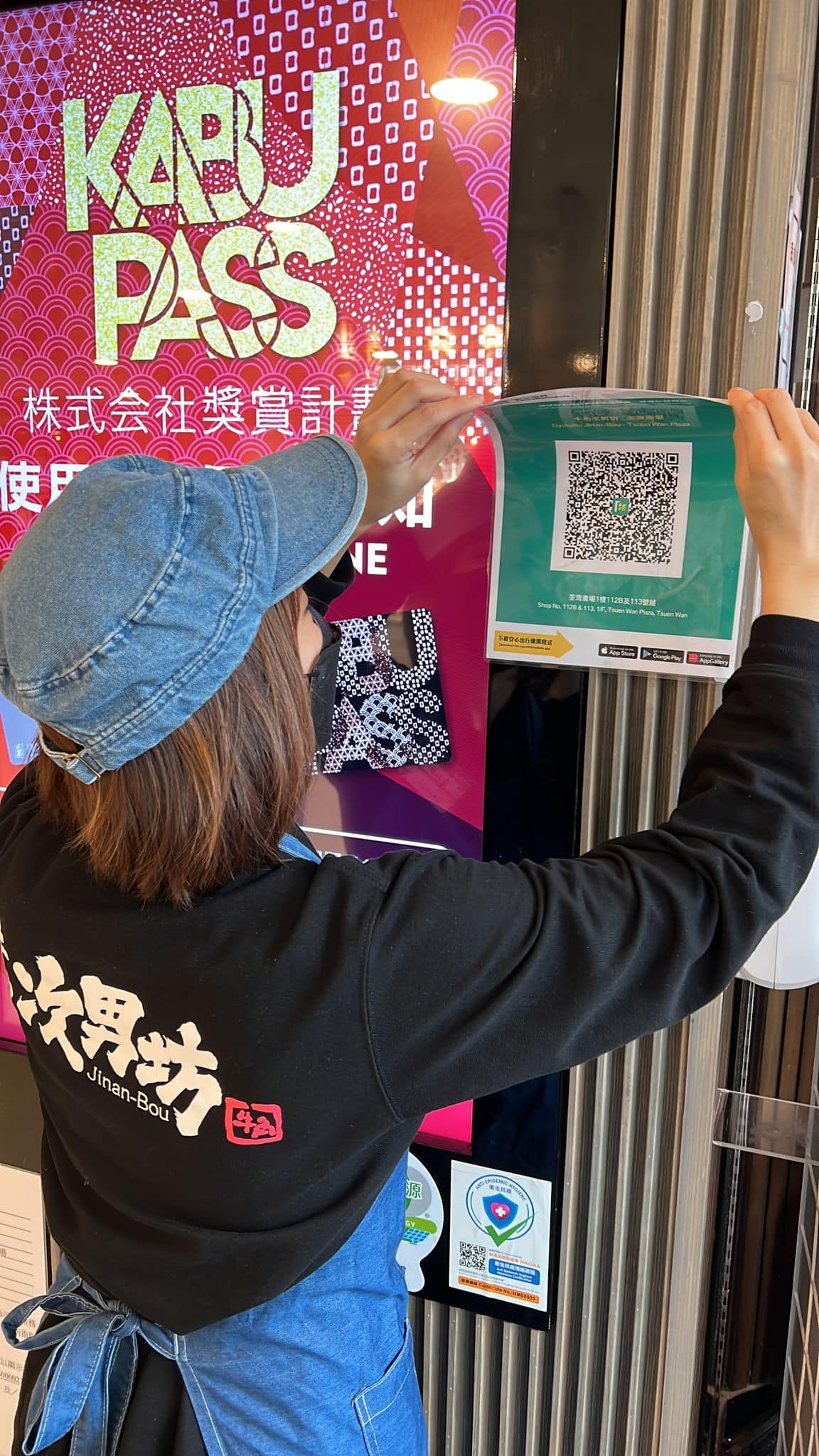 黃傑龍又指,將會逐步減少旗下餐廳的「安心出行」二維碼,但由於仍然要掃針卡,故會保留至少一張二維碼,方便市民掃碼轉換「疫苗通」。