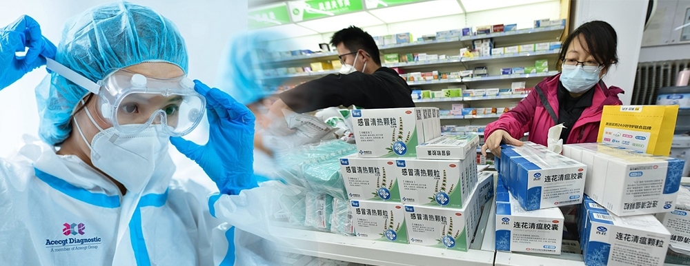 核酸檢測退場，令成藥銷量起飛，山東新華製藥股價近日大升。