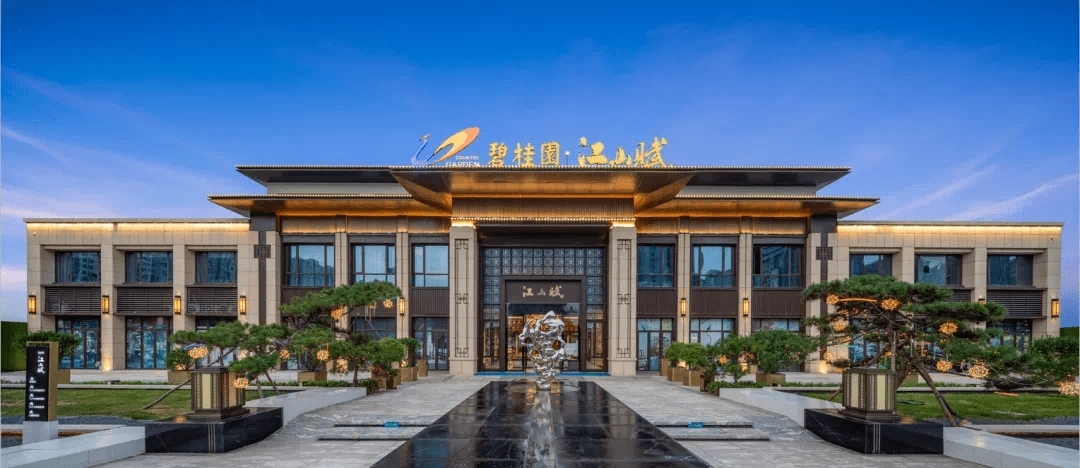 碧桂園今日宣佈配股。