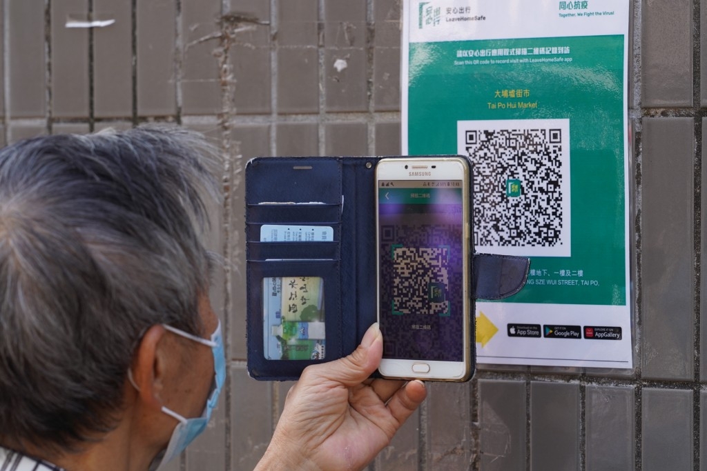 明日(14日)起市民不再需要強制掃安心出行,保留疫苗通行證在食肆等部分處所使用。