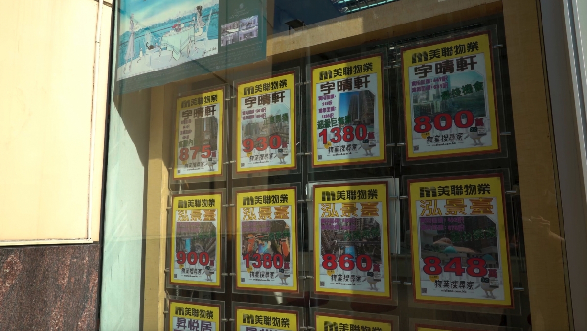 樓市下行，亦為美聯帶來史無前例的重大虧損。