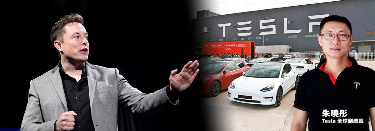 內媒指馬斯克已決定把Tesla CEO之位傳給朱曉彤。