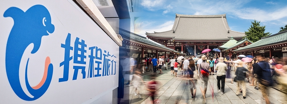 聖誕外遊團包括日本團爆滿,料有利攜程等旅遊股。