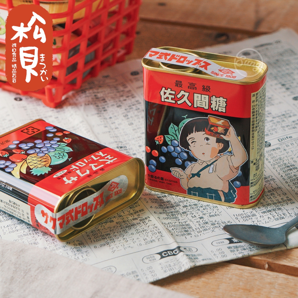 「佐久間水果糖」將在2023年1月20日正式停產,讓許多電影粉絲深感惋惜。