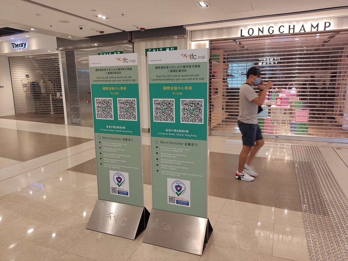 「安心出行」及「疫苗通行證」在過往追蹤病人時曾發揮過功效。