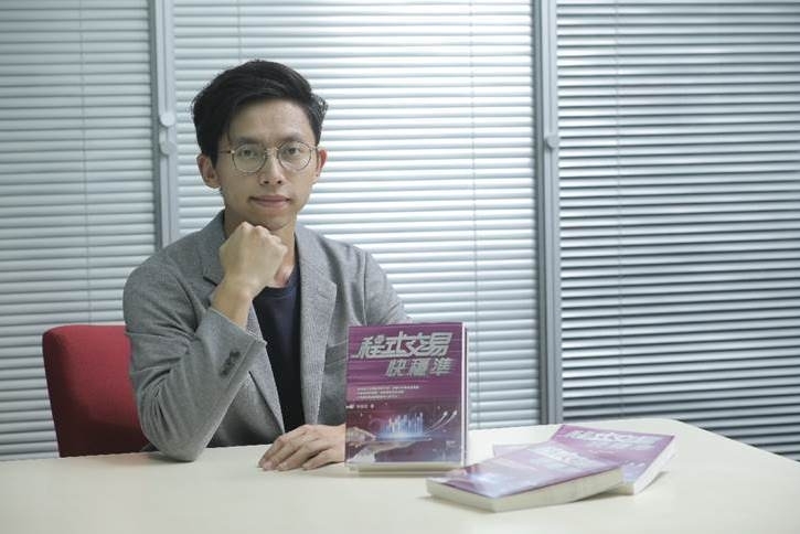 著名加密幣投資者蔡嘉民表示,加密幣期貨ETF優點是較安全,爆煲風險低。