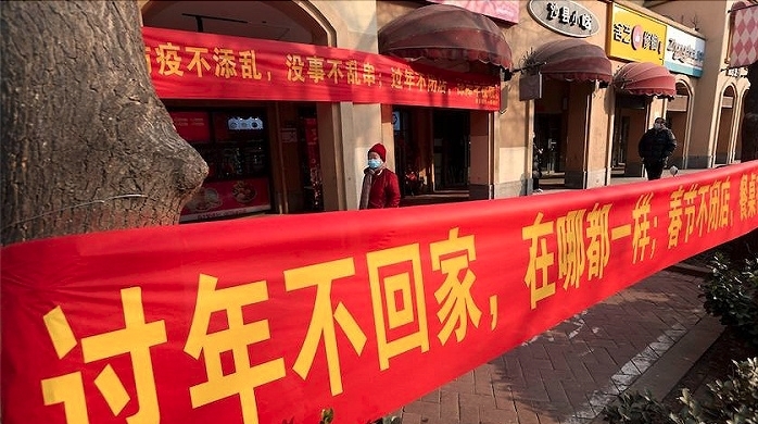 對於2022年春節，政府提倡「就地過年」，尋求通過限制人員出行來儘量減少病毒傳播。