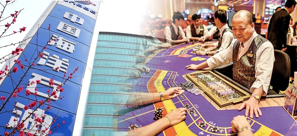 中海油及濠賭股逆市大升。